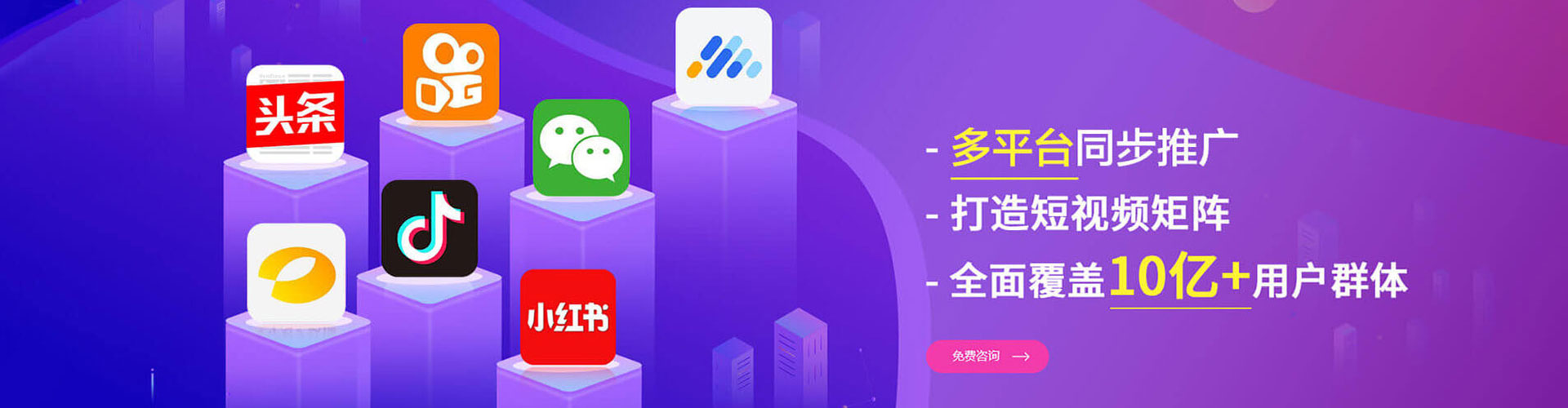 岗巴信息流代理
