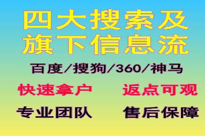 案例分享：信息流广告如何助力企业增长